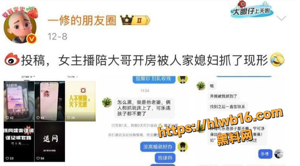 QQ20251215162642