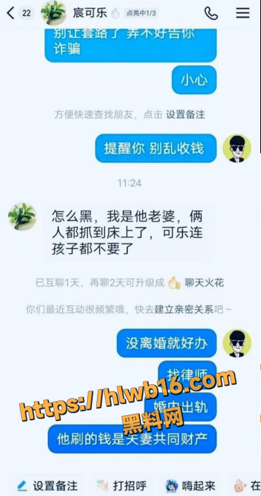 QQ20251215163348