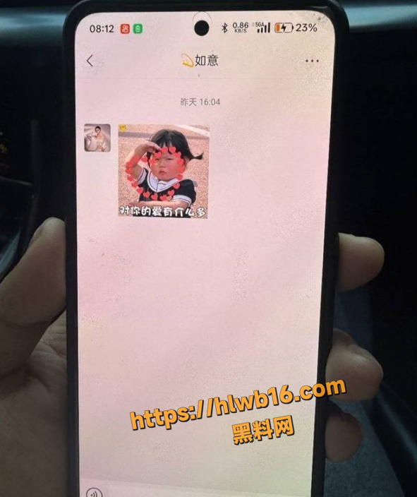 QQ20251215163458