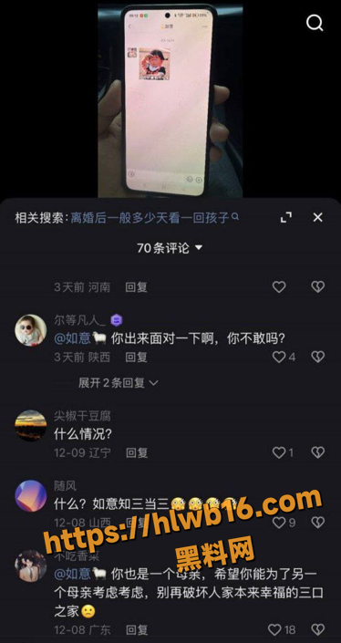 QQ20251215163446