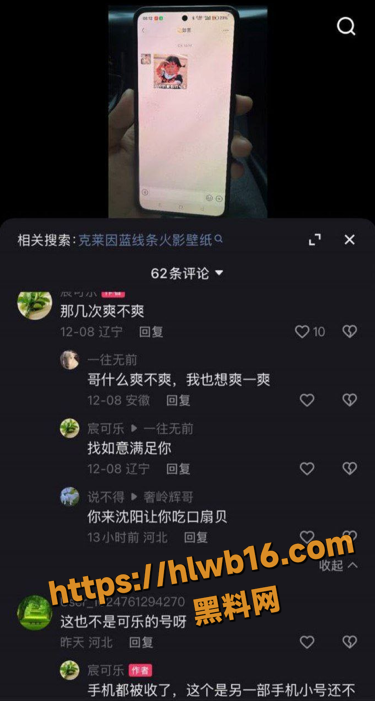 QQ20251215163437