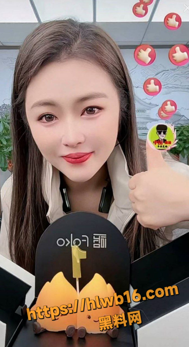 QQ20251215163042