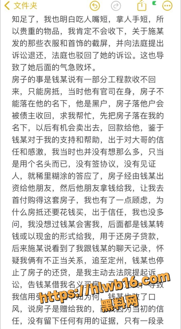 IMAGE 20251215 17:22:45