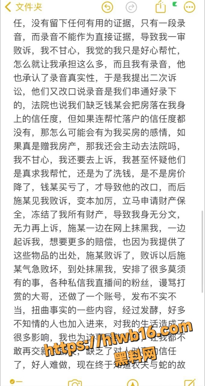 IMAGE 20251215 17:22:47