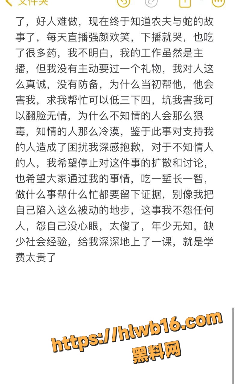 IMAGE 20251215 17:22:48
