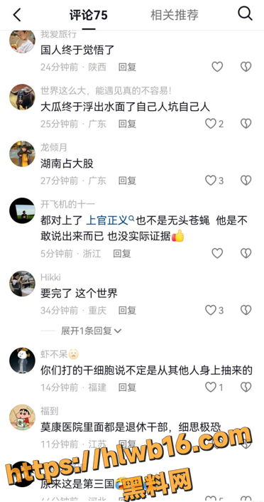 QQ20251215185857