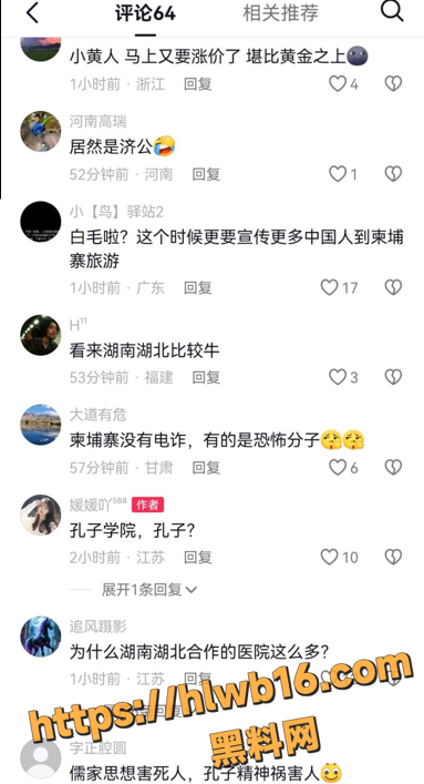 QQ20251215185801