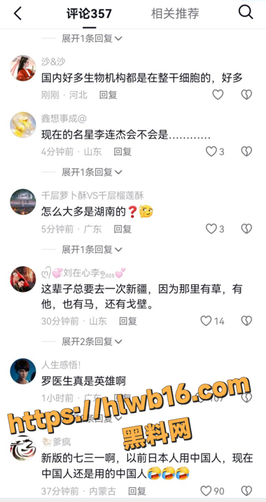QQ20251215185942