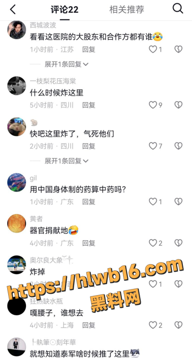 QQ20251215185923