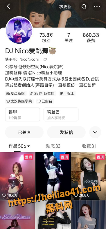 QQ20251216111328