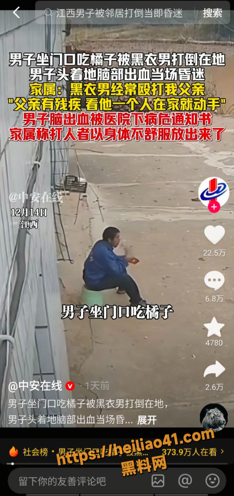 IMAGE 20251216 140319