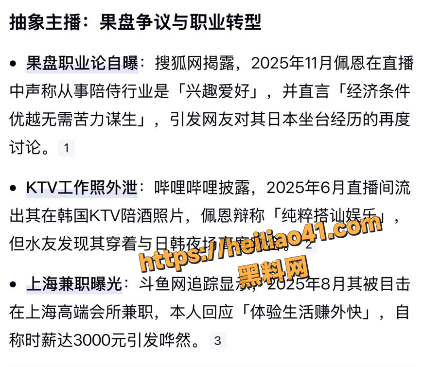 QQ20251216175611