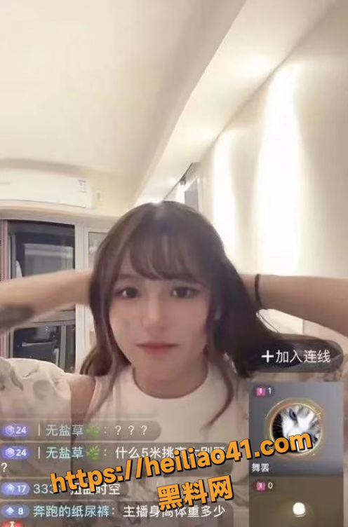 QQ20251216175508