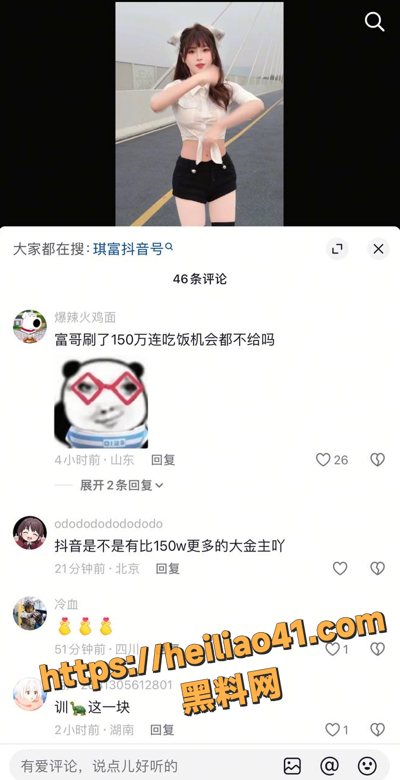 QQ20251216194811