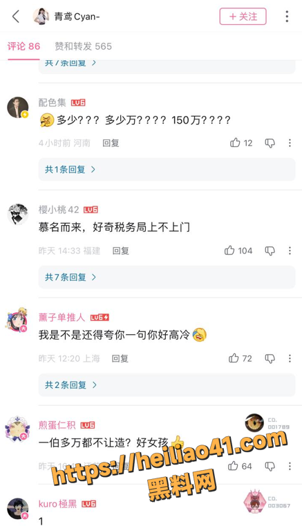 QQ20251216194943