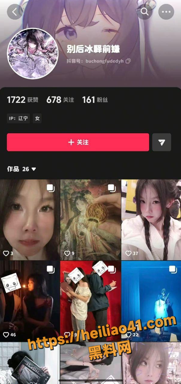QQ20251217154802