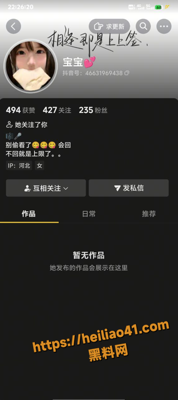 QQ20251217164947