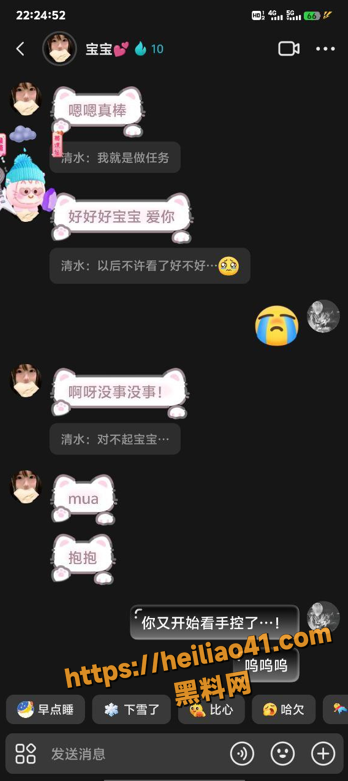 QQ20251217164939