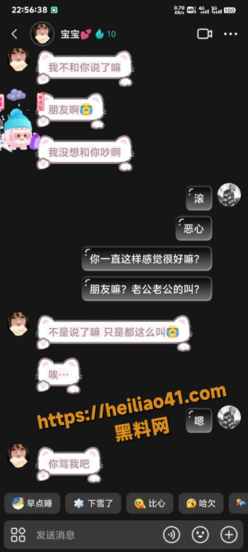 QQ20251217164857