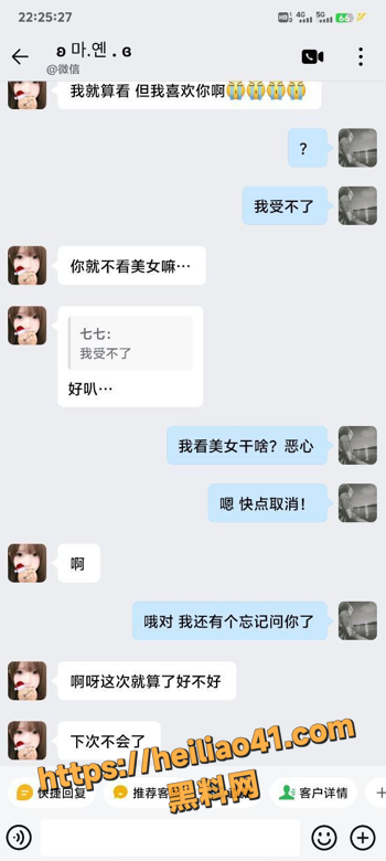 QQ20251217164625