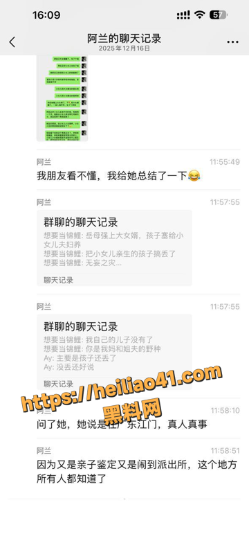 QQ20251217182002