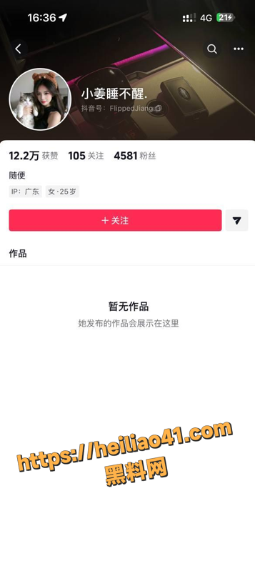 QQ20251217214632