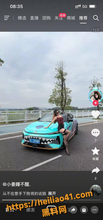QQ20251217214623