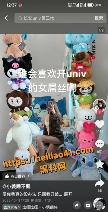 QQ20251217214715