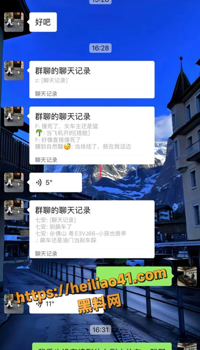 QQ20251217214729