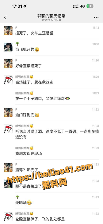 QQ20251217214641