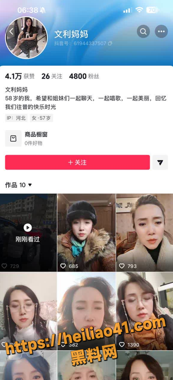 QQ20251218174352
