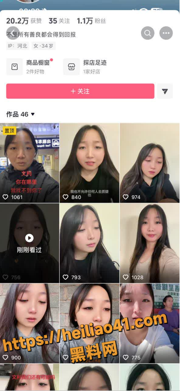 QQ20251218174442