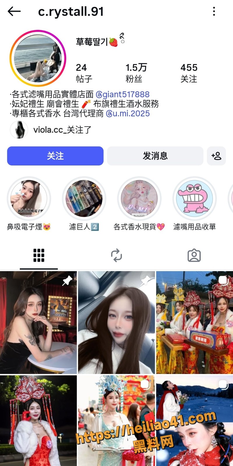 IMAGE 20251218 161911