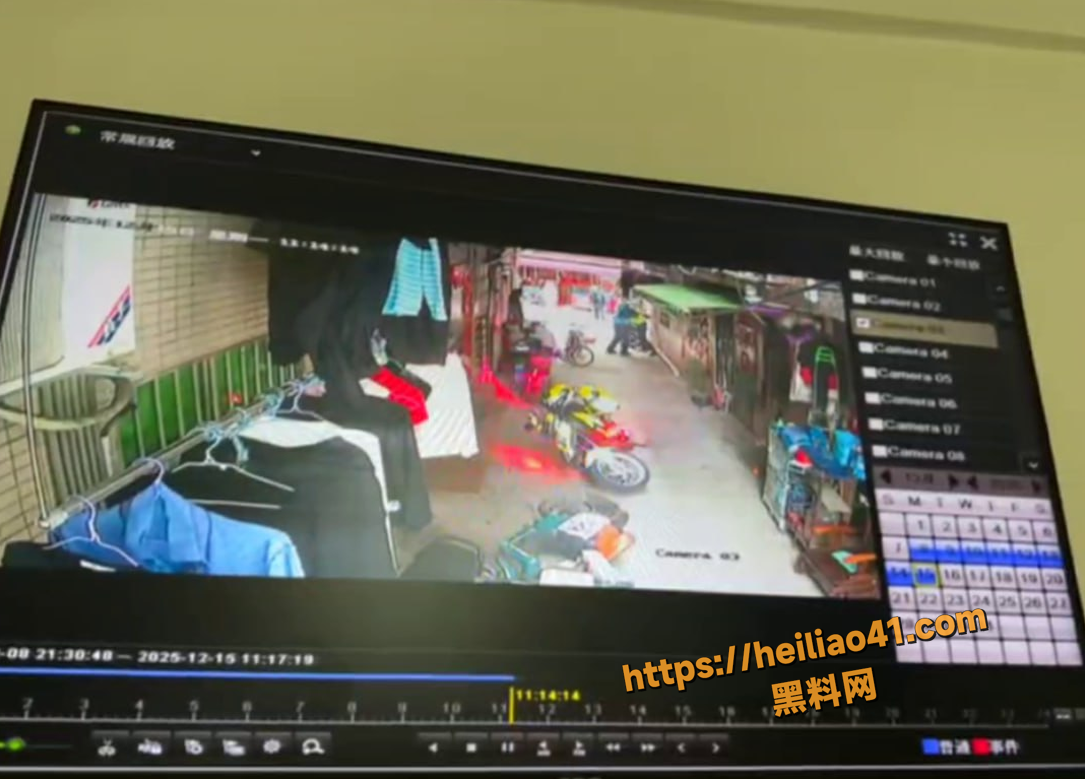 QQ20251218211353