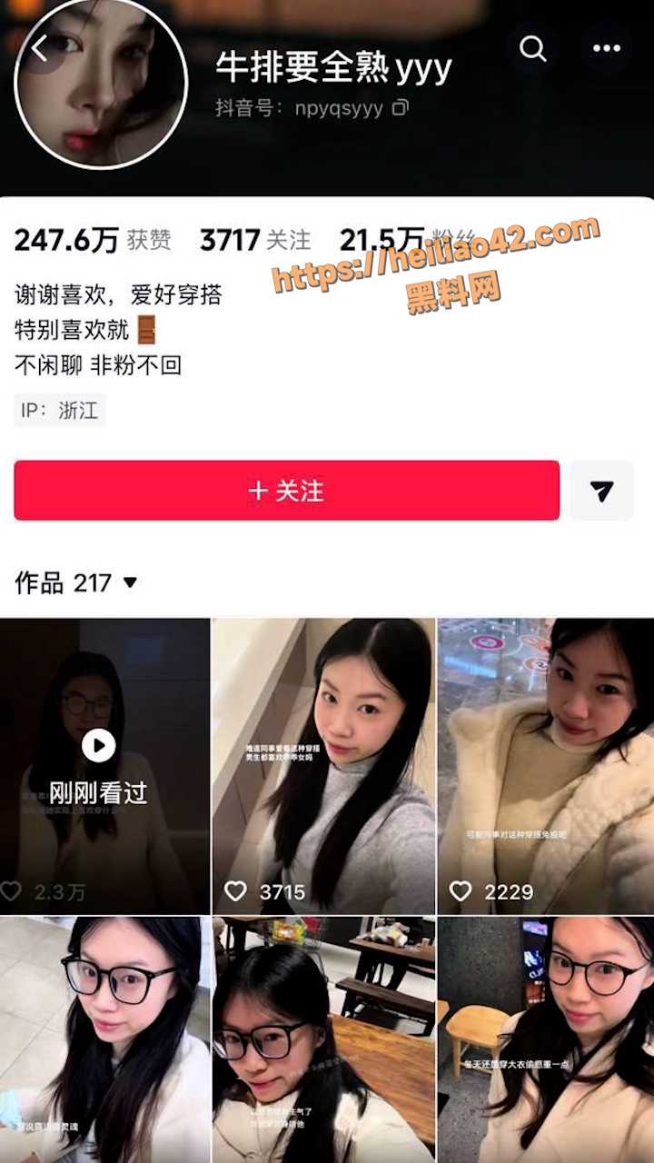黑料网竖版