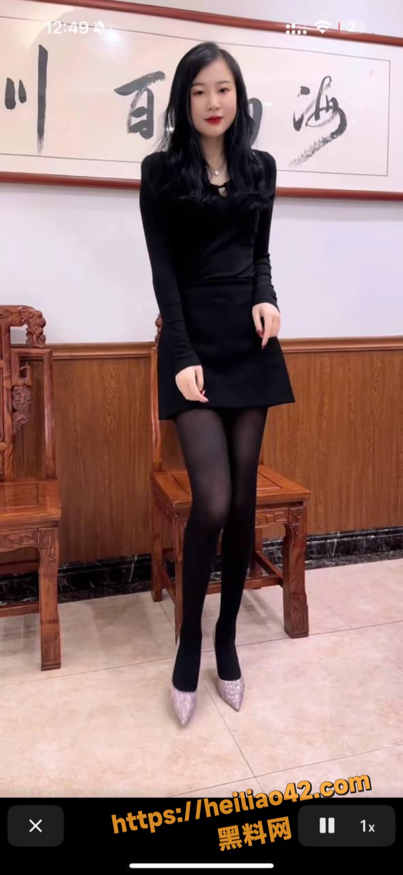 IMAGE 20251219 17:33:57