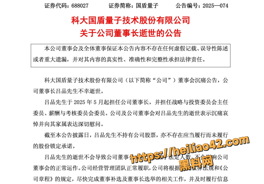 QQ20251220182016