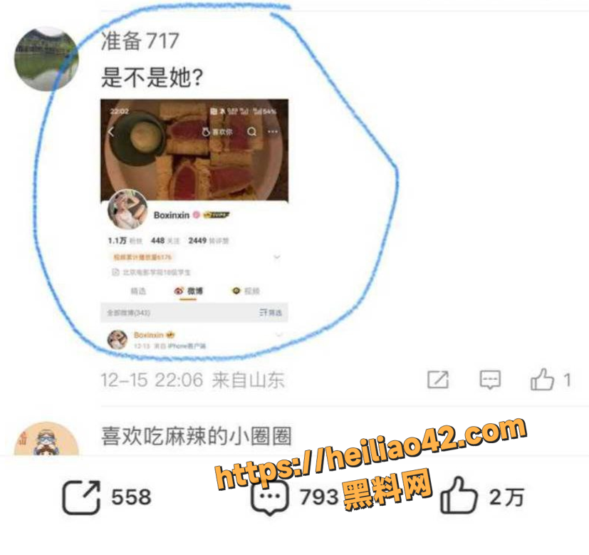 QQ20251220193435