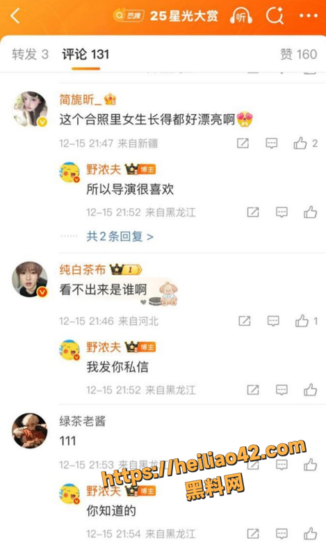 QQ20251220193517