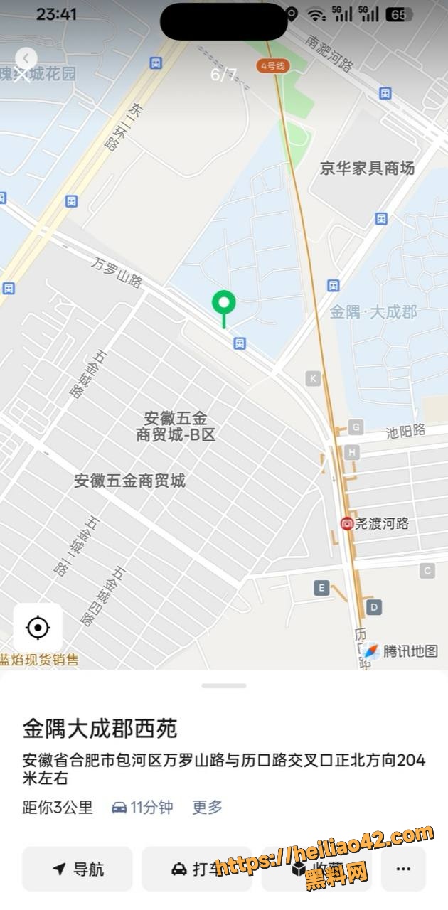 IMAGE 20251222 11:12:47