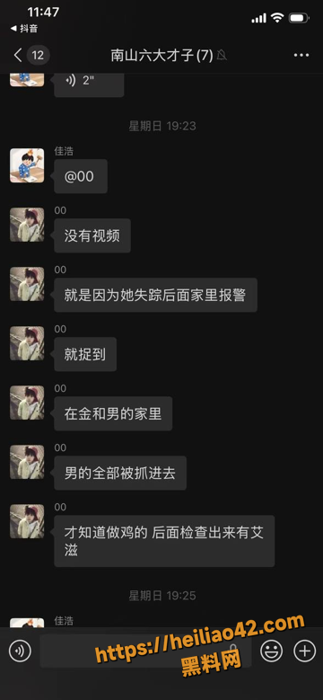 QQ20251222113150