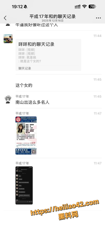 QQ20251222113127