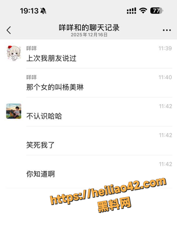QQ20251222113244