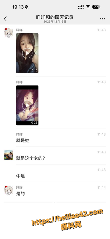 QQ20251222113202