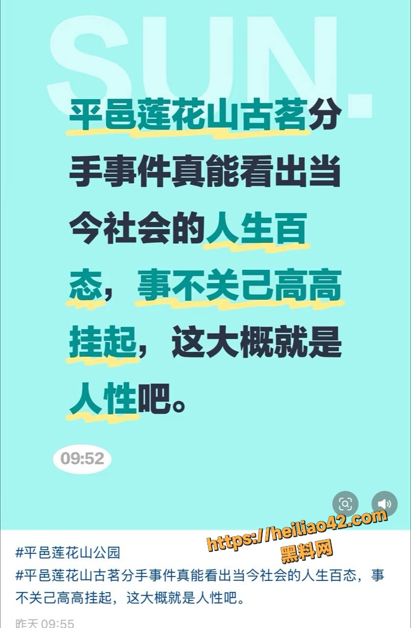 IMAGE 20251222 19:02:32