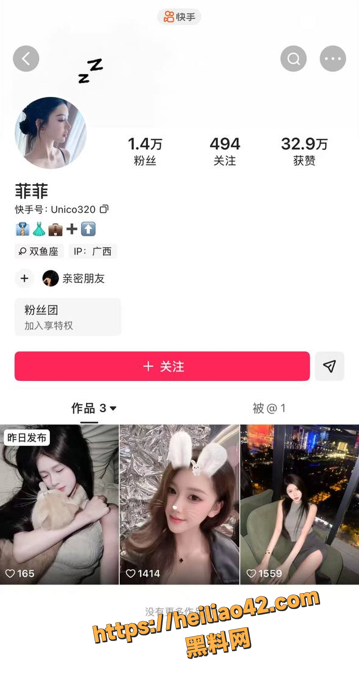 QQ20251222194527