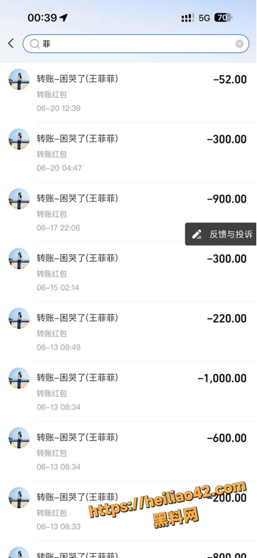 QQ20251222200526