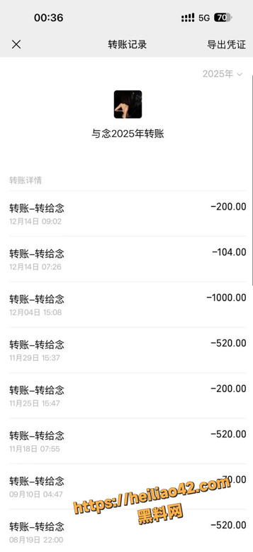 QQ20251222200610
