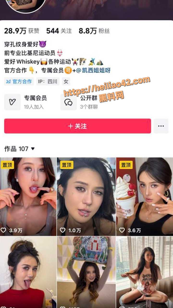 黑料网竖版.00002725