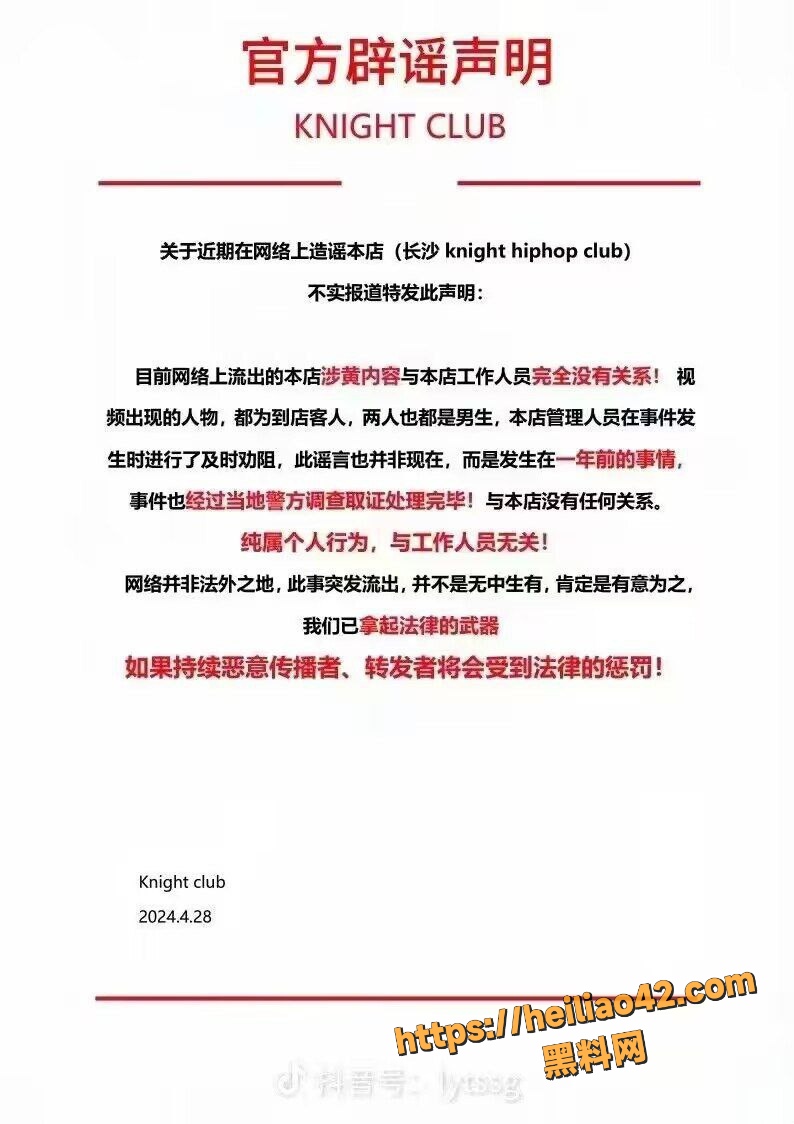 IMAGE 20251223 10:22:33